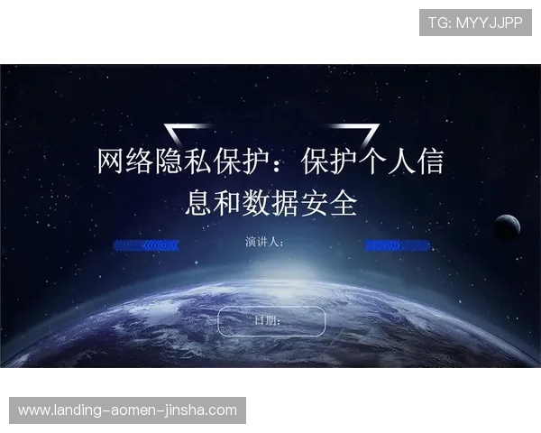 英皇在线登录安全保障措施解析确保玩家账号信息安全与隐私保护