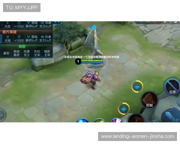 金沙官网游戏安全可靠保障玩家资金与信息安全的详细措施