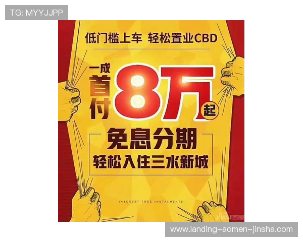 2024年金沙国际优惠活动全攻略详解让你轻松赢取多重福利