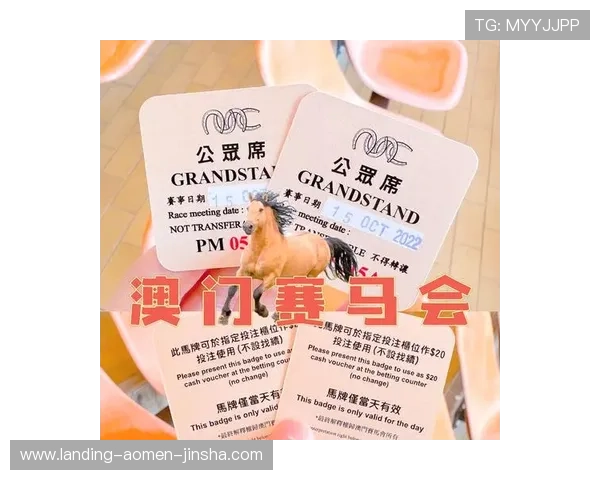 如何通过澳门赛马官网下载快速获取赛事直播和实时比分，享受极致观赛体验