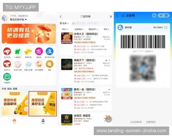 巴黎人赌场VIP会员制度介绍：专属福利与升级攻略助你成为尊贵玩家