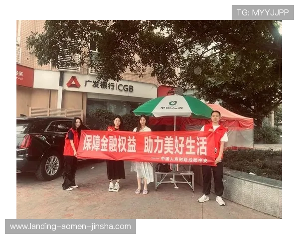 投资金沙国际财富有限公司的优势与注意事项，帮助投资者理性决策