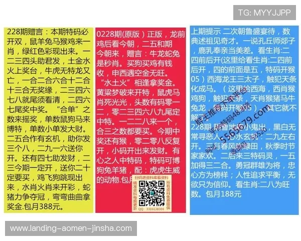 掌握新澳门彩手机版下载技巧，提升中奖率实现财富自由梦想