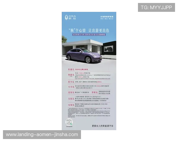 澳门上普京官网最新活动与新闻汇总，帮助用户第一时间了解普京相关动态