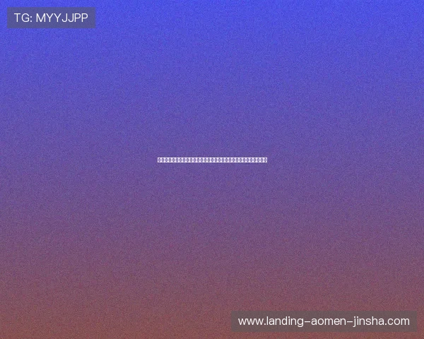 澳门巴黎人国际娱乐平台最新优惠活动全面解析助你轻松赢取丰厚奖励