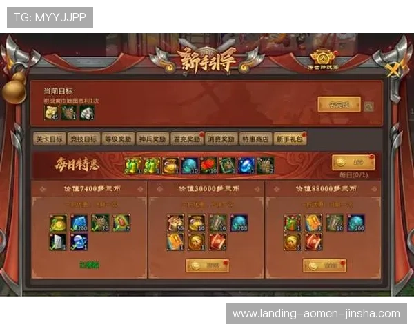 金沙电竞时时乐：多重优惠活动助力玩家轻松赢取丰厚奖励
