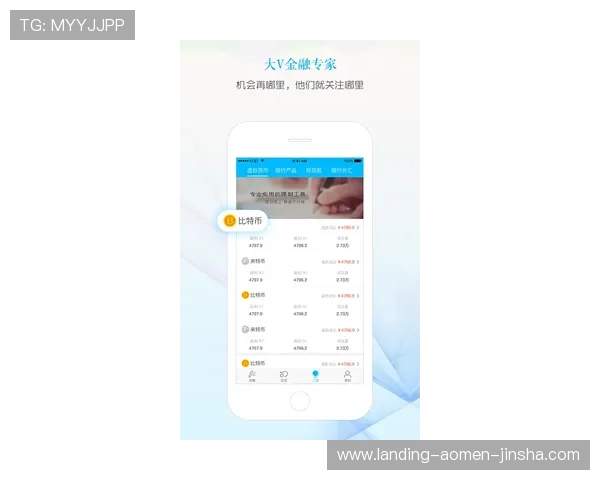 金沙直播app官网安全保障措施，确保用户个人信息和资金安全的详细介绍