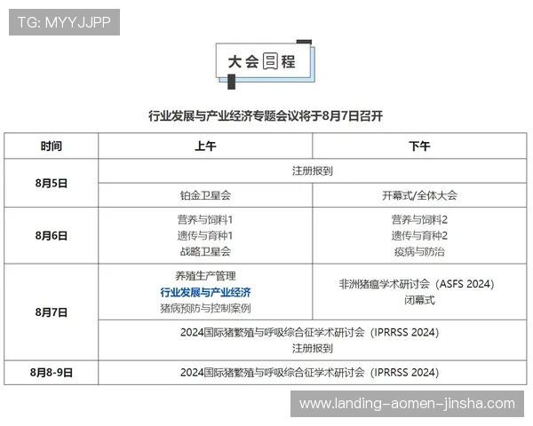 金沙贵宾会线路检测中心在游戏行业中的应用案例分析与成功经验分享